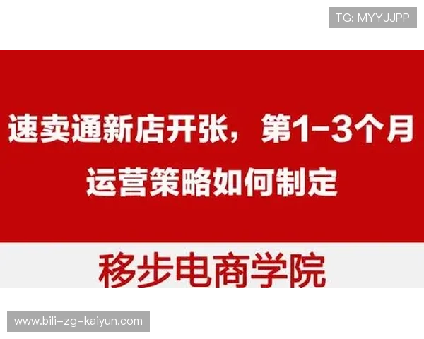 俱乐部优化售票体系推出家庭优惠套票吸引观众